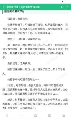 爱游戏官网注册